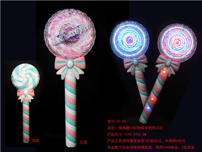 Color lollipop 13 light rotating stick handle with flashing light without music - OBL822526