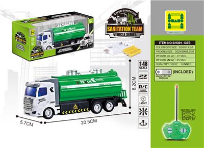 1：48欧式洒水环卫车
四通灯光遥控车
包电(3AA电池+USB充电座) - OBL822581