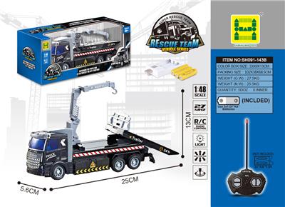 1：48欧式救援清障平板车
四通灯光遥控车
包电(3AA电池+USB充电座) - OBL822593