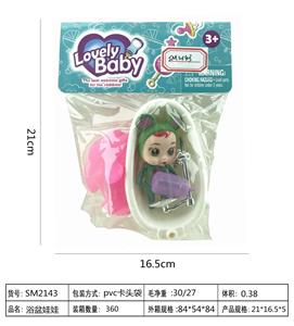 浴盆哭娃配小鱼 - OBL822601