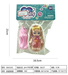 浴盆娃娃配鸭子、奶瓶 - OBL822603