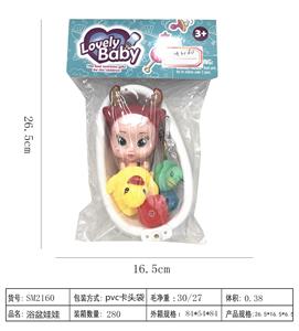 浴盆哭娃配鸭子 - OBL822608