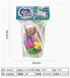 浴盆睡娃配鸭子、奶瓶 - OBL822609