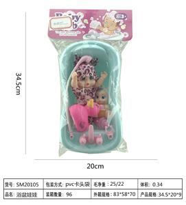 浴盆哭娃配鸭子、奶瓶 - OBL822613
