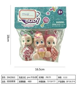 3只哭娃 - OBL822621