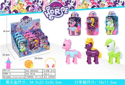 精灵马大行李箱 - OBL822663