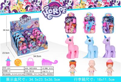 精灵马大行李箱 - OBL822671