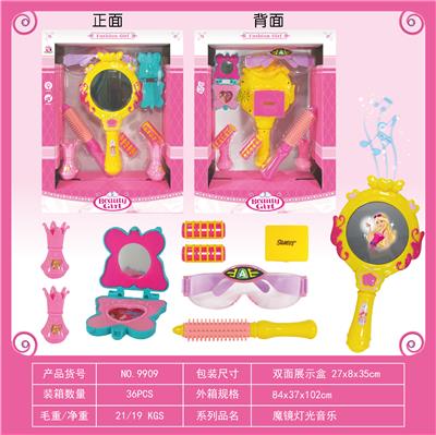 魔镜、魔镜、3粒7号电池（不包电） - OBL822738