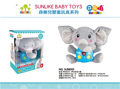 Sound and light soothe the elephant - OBL822881