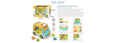 Multi function music bus - OBL822892