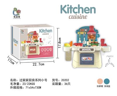 Home kitchen series small. - OBL822897