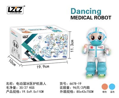 Electric ice skating medical robot (2-color mixed) - OBL822901