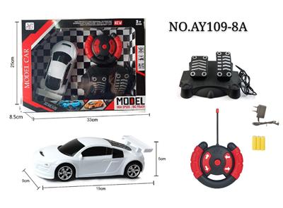 四通遥控 奥迪I8 1:20 - OBL822959