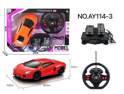 四通遥控 兰博基尼车1:16(无尾翼）黑窗 紫盒 - OBL822964