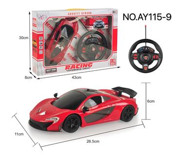 （新款）四通遥控 迈凯伦 1:16黑窗 - OBL822990