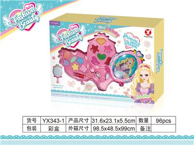 Double mirror cosmetics - OBL823074