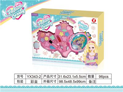 Double mirror cosmetics - OBL823075