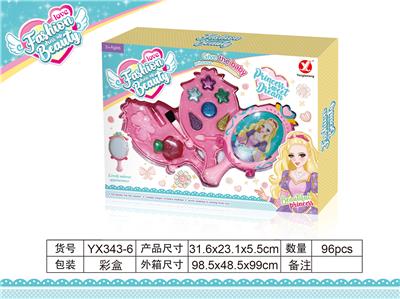 Double mirror cosmetics - OBL823079