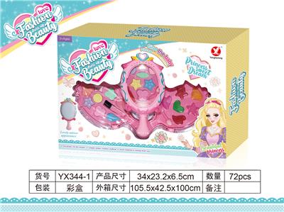 Three layer mirror cosmetics - OBL823080