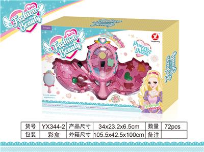 Three layer mirror cosmetics - OBL823081