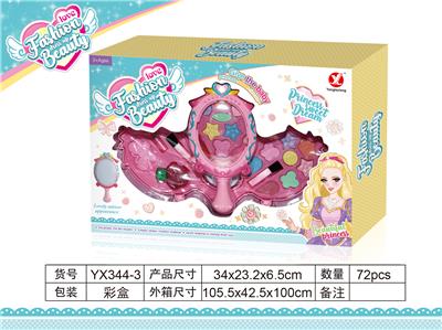 Three layer mirror cosmetics - OBL823082