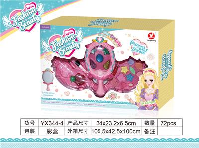 Three layer mirror cosmetics - OBL823083