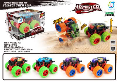 金属铁皮越野惯性怪兽特技车 - OBL823096