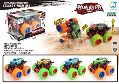 金属铁皮越野惯性怪兽特技车 - OBL823098