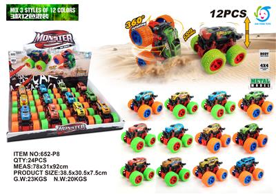 12PCS金属铁皮越野惯性怪兽特技车 - OBL823102