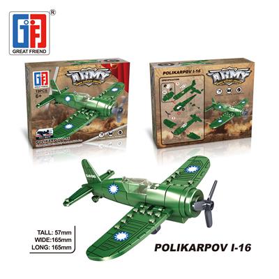 The Puzzle Military Building Blocks Return World War II Iraq-16 Soviet Combat Aircraft (19PCS) can be mixed with six models. - OBL823105