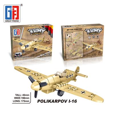 Puzzle Military Building Blocks Return World War II BF109 German Combat Aircraft (23PCS) can be mixed with 6 models. - OBL823106