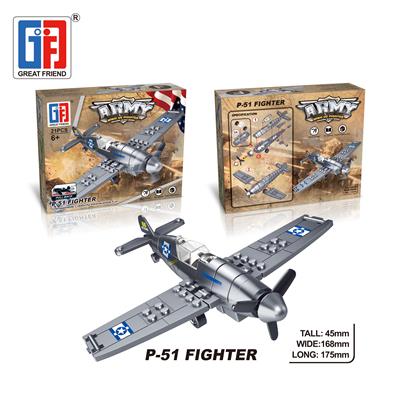 The puzzle military building blocks return world war ii p-51 u.s. combat aircraft (21pcs) can be mixed with six models. - OBL823108
