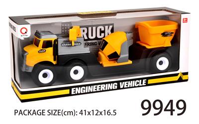 惯性农夫车（拖油罐+斗） - OBL823229