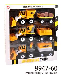 惯性工程车三只单款 - OBL823254