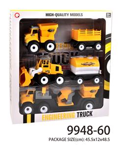 惯性工程农夫车 - OBL823257