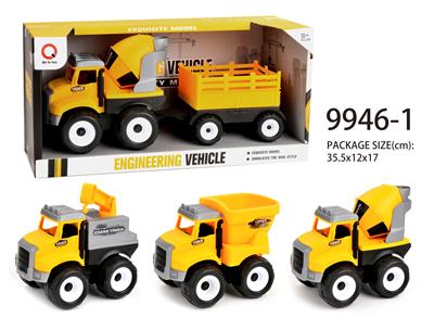 惯性农夫车（搅拌、吊车、斗）拖栏 - OBL823273