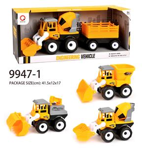 惯性工程车（斗、木条、油罐）拖栏 - OBL823278