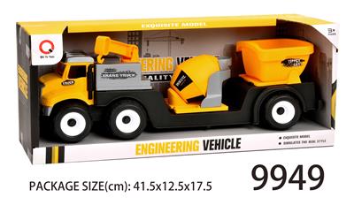 惯性农夫车（拖油罐+斗） - OBL823283