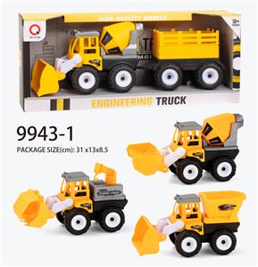 惯性工程车（斗、木条、油罐）拖栏 - OBL823327