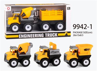 惯性农夫车（搅拌、吊车、斗）拖栏 - OBL823351