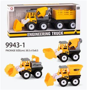 惯性工程车（斗、木条、油罐）拖栏 - OBL823355