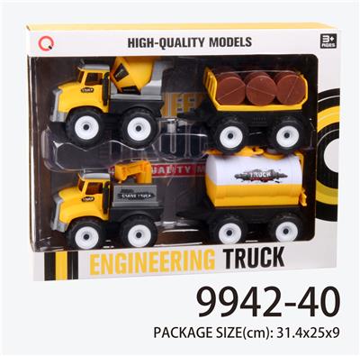 惯性农夫车单款 - OBL823392