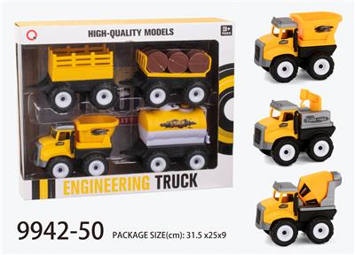 惯性农夫车（车三款随机） - OBL823393