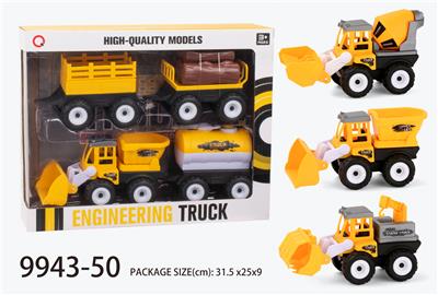 惯性工程（车三款随机） - OBL823395