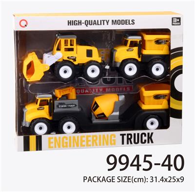 惯性工程单款 - OBL823396