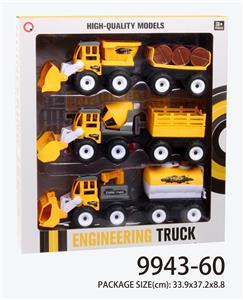 惯性工程车三只单款 - OBL823398