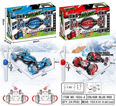 1:12十二通手体感应雪地轮特技车
【手表】 - OBL823429