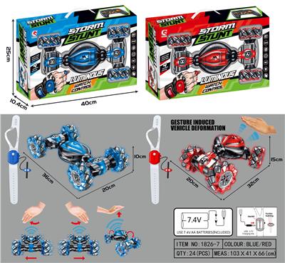 1:12十二通手体感应纳姆轮特技车
【手表】 - OBL823432