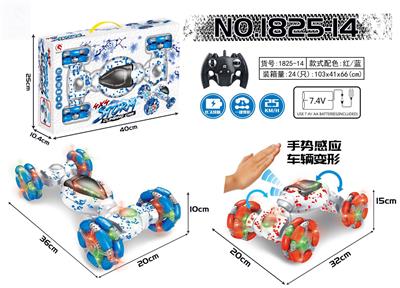 1:12八通飘移轮扭变车
【常规遥控器】 - OBL823440