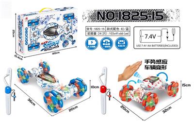 1:12十二通飘移轮扭变车
【手表】 - OBL823441